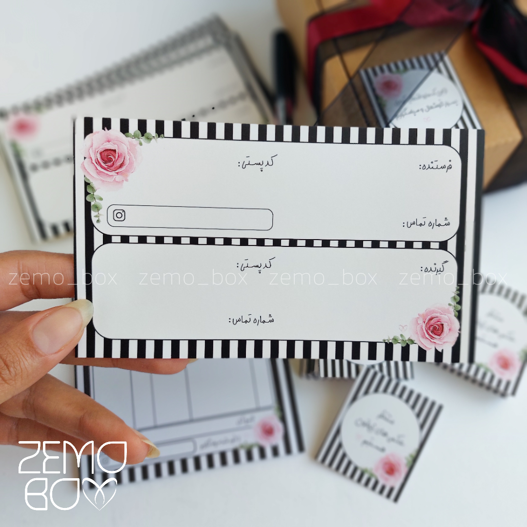 ست بسته بندی سفید مشکی کد 5004 برچسب پستی کارت تشکر فاکتور