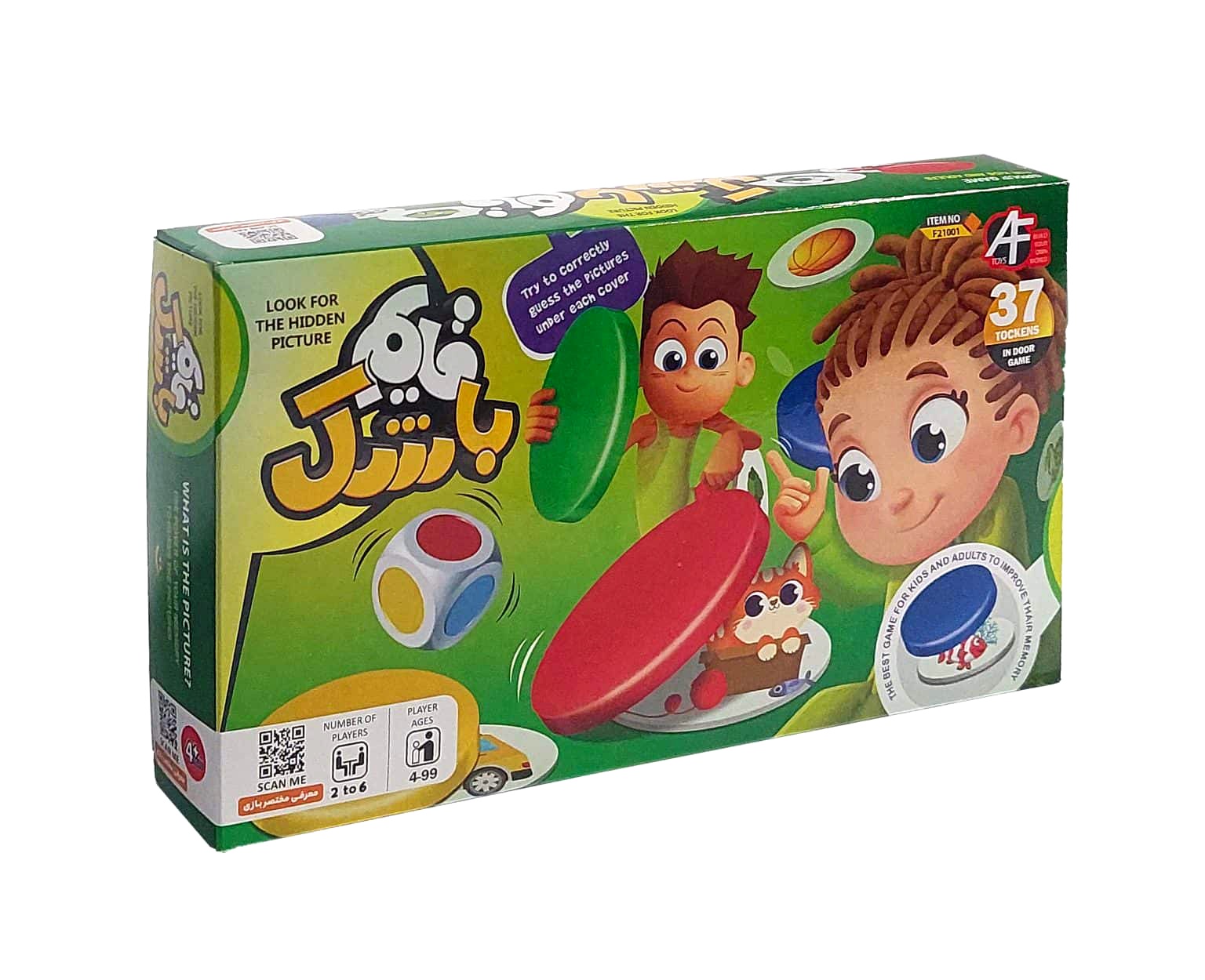 بازی آموزشی قایم باشک