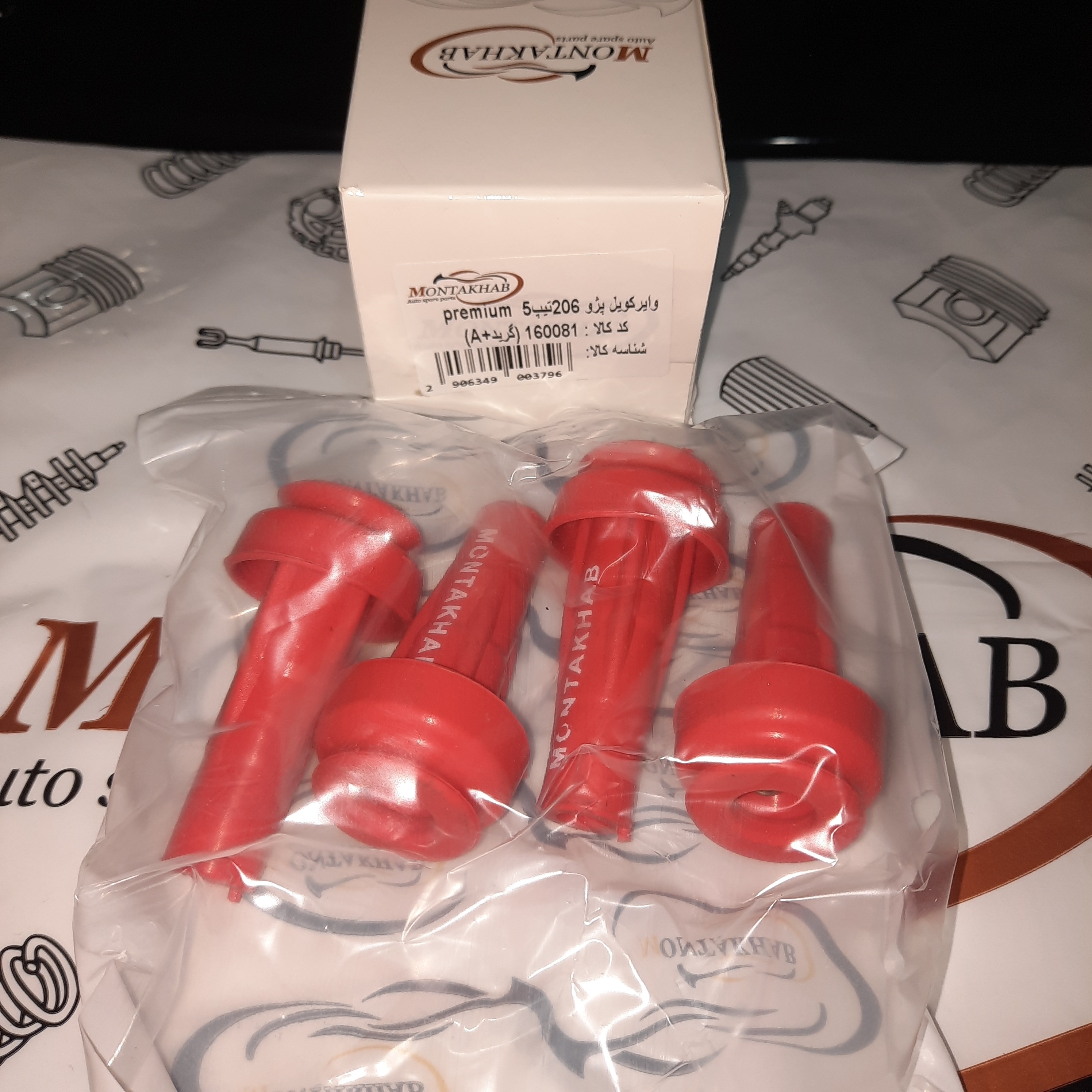 وایر شمع تقویتی وایر کوئل  تقویتی پژو 206 تیپ 5 و 207 پژو 405 slx پژو پارس تیوفایو tu5برند منتخب