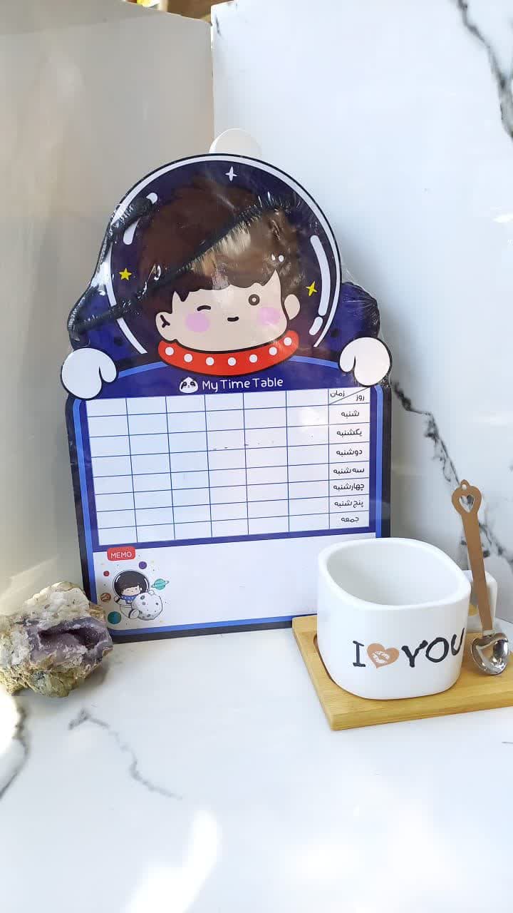 برنامه هفتگی وایت بردی