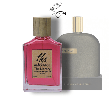 عطر حِس مدل آمواج د لایبرری کالکشن اوپوس VII (آمواژ اپوس 7) - hes - AMOUAGE - The Library Collection Opus VII