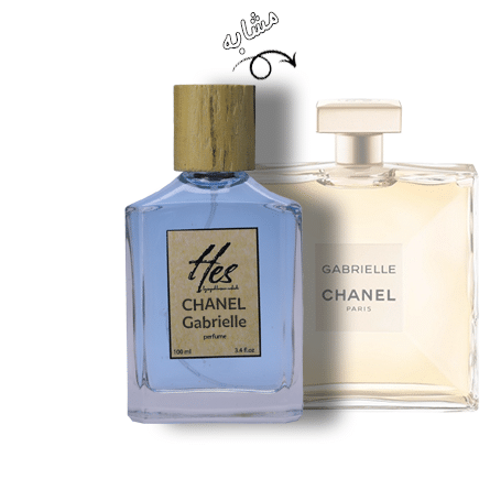 عطر زنانه حِس مدل شنل گابریل - hes - CHANEL - Gabrielle