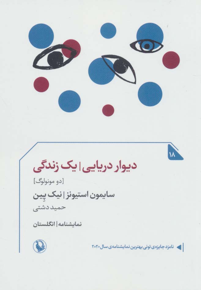 توضیحات تصویر