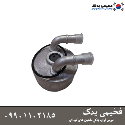 خنک کن گیربکس سانگ یانگ تیوولی ARMORE/ELITE/SPORT|کدفنی32910TFG020