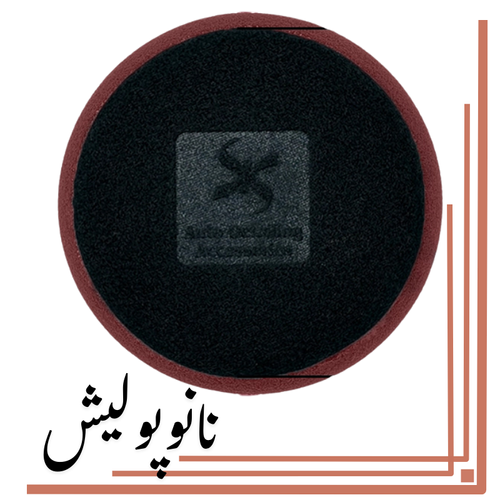پد پولیش متوسط 150 میل روتاری زرشکی اس آر اس (6 اینچ) - SRS