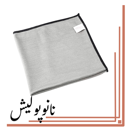 دستمال میکروفایبر تمیزکننده شیشه اس جی - SGCB Microfiber Glass