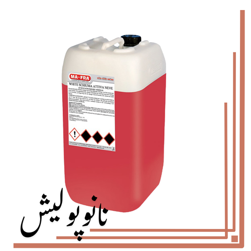 شامپو فوم Mafra White Schiuma کف فعال شستشوی حرفه‌ای خودرو