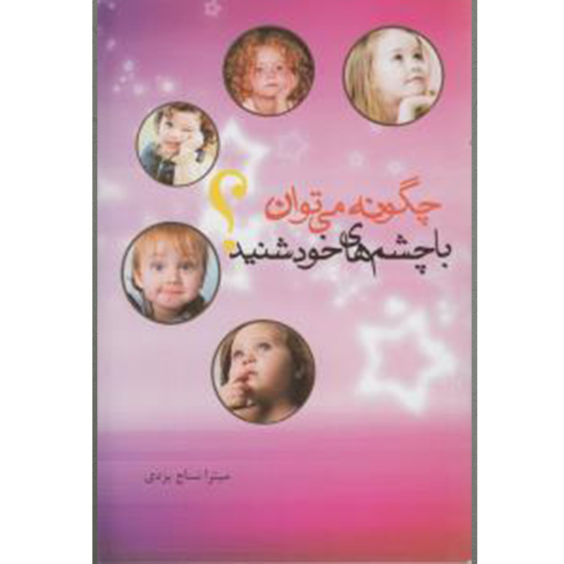 توضیحات تصویر