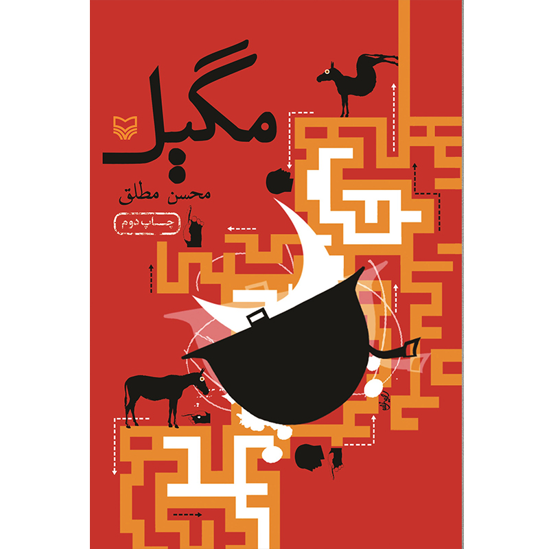 توضیحات تصویر