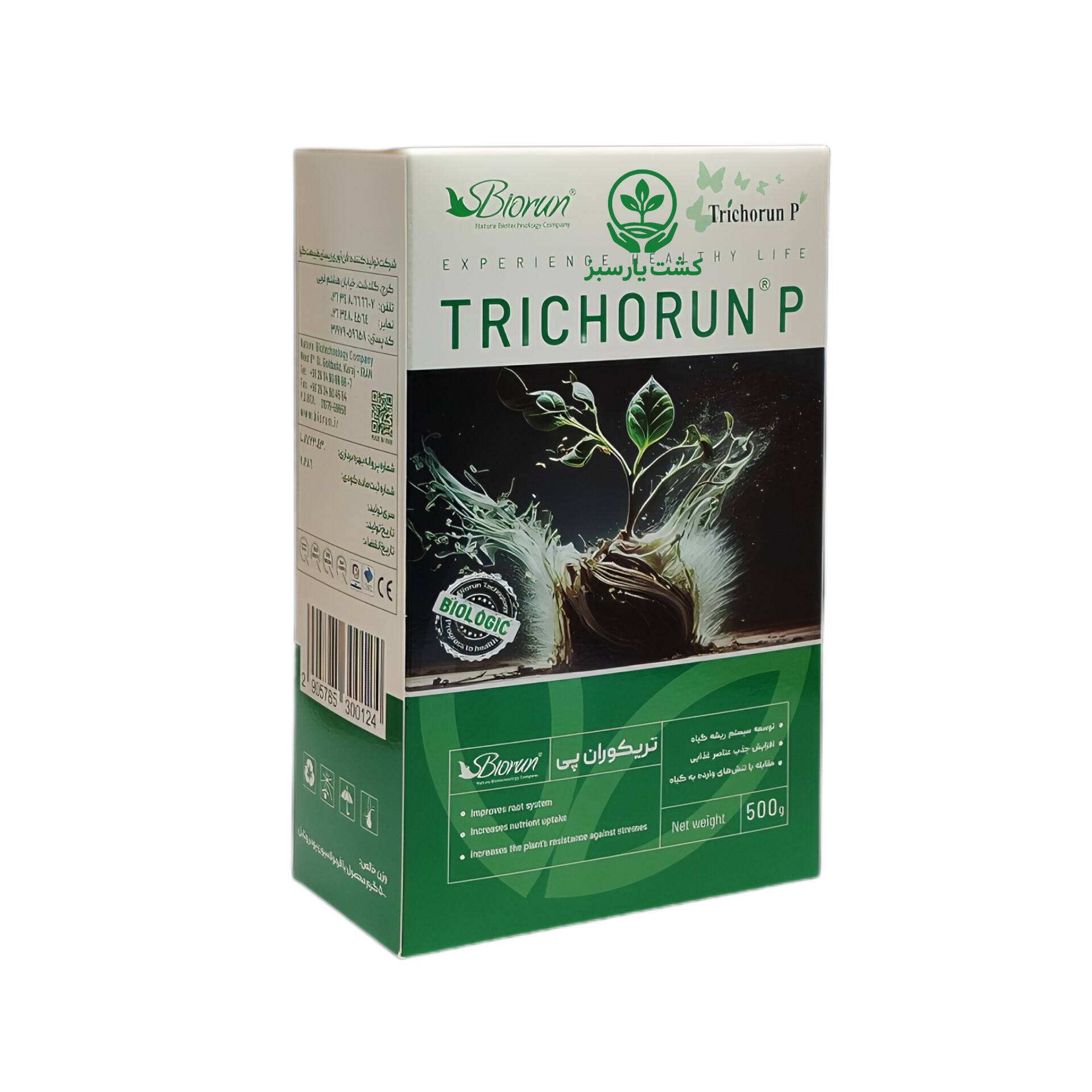 تریکوران پی(500gr)