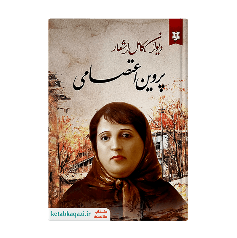 توضیحات تصویر