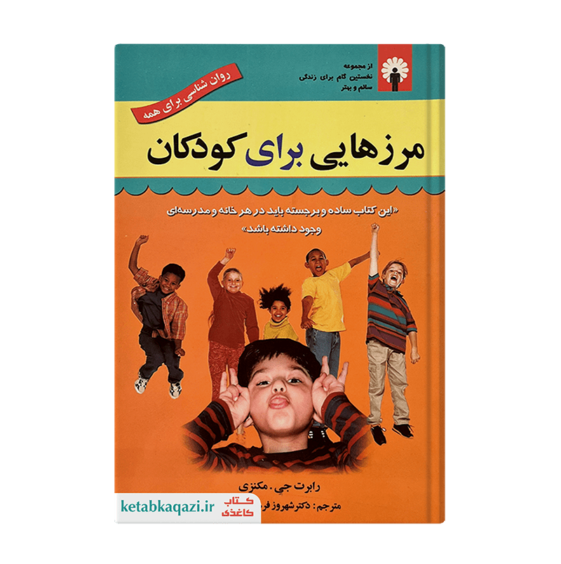 توضیحات تصویر