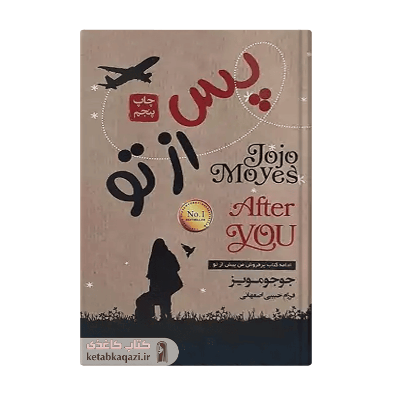 توضیحات تصویر