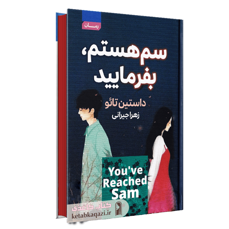 توضیحات تصویر