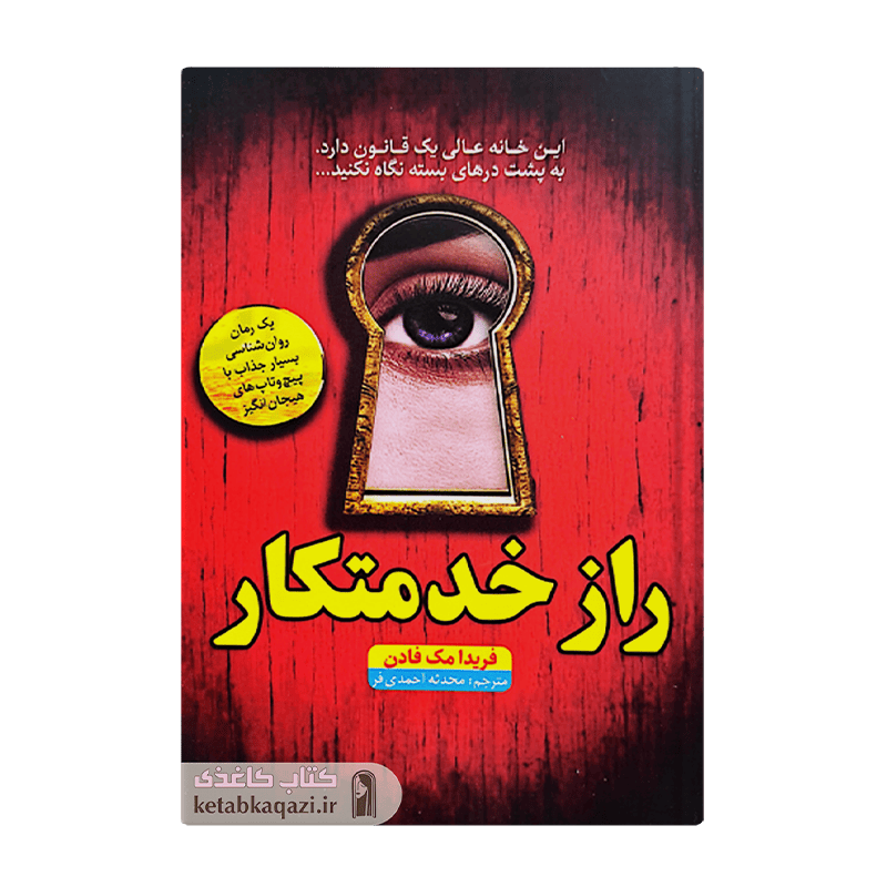 توضیحات تصویر