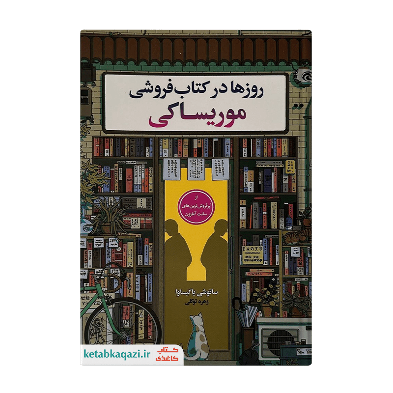 توضیحات تصویر