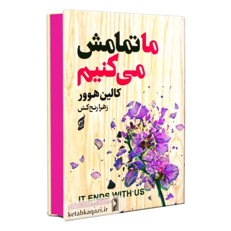 توضیحات تصویر