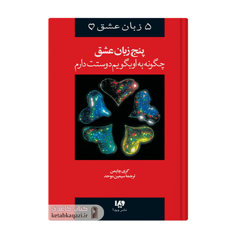 توضیحات تصویر