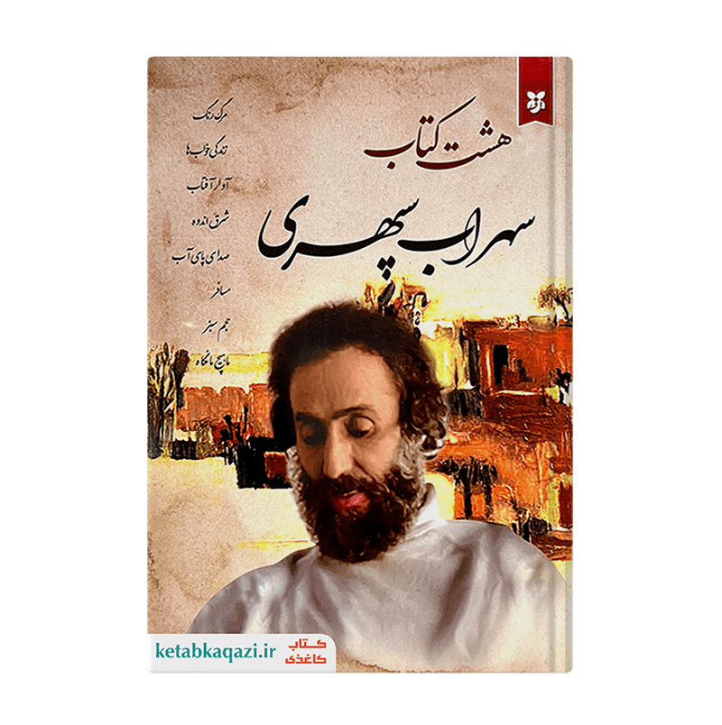 توضیحات تصویر