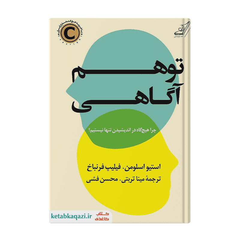 توضیحات تصویر