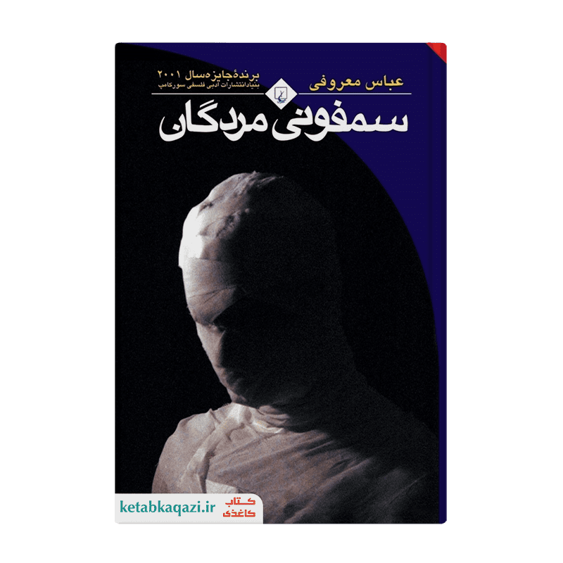 توضیحات تصویر