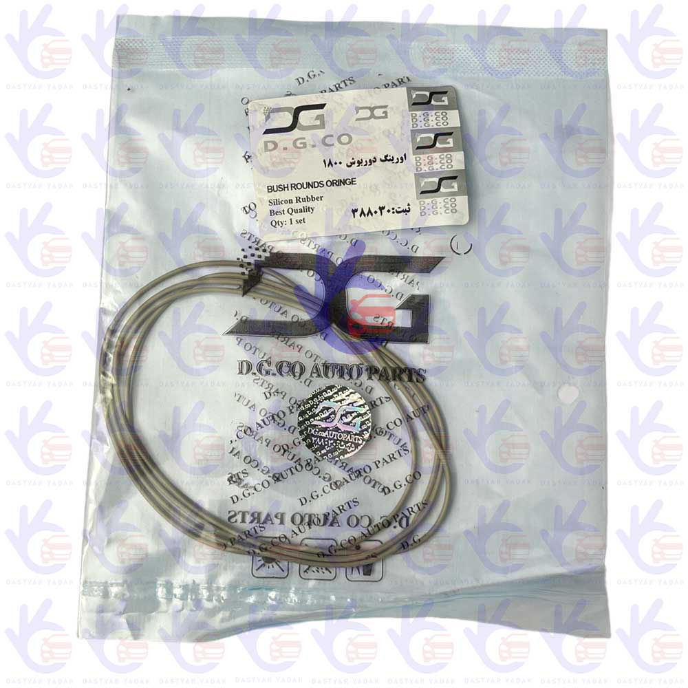 اورینگ دور بوش 405 سیلیکونی     DGCO