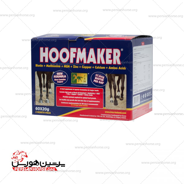مکمل سم HOOFMAKER