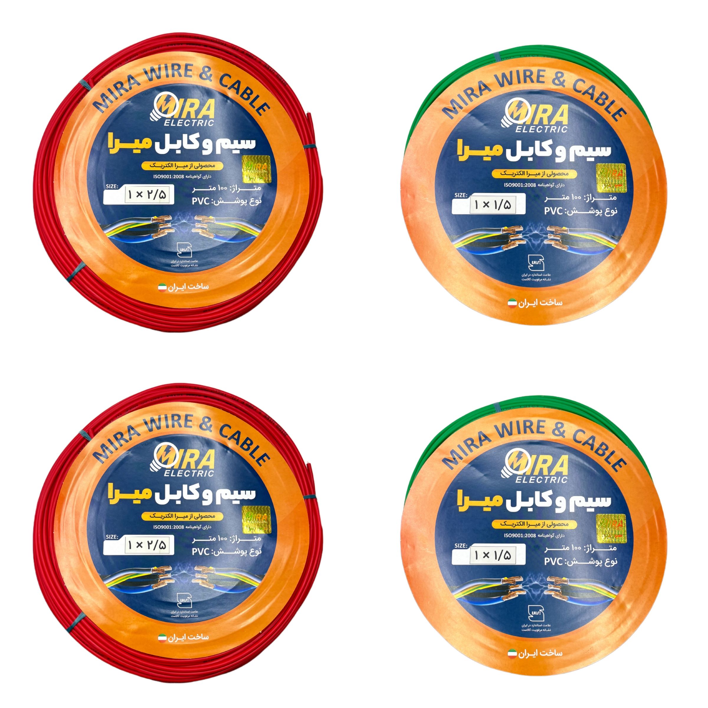 سیم برق افشان 1 در 1.5 و 1 در 2.5 میرا کد 2.5R.R - 1.5G.G بسته چهار عددی