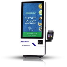 کیوسک سفارشگیر بایامکس مدل KMAX-2