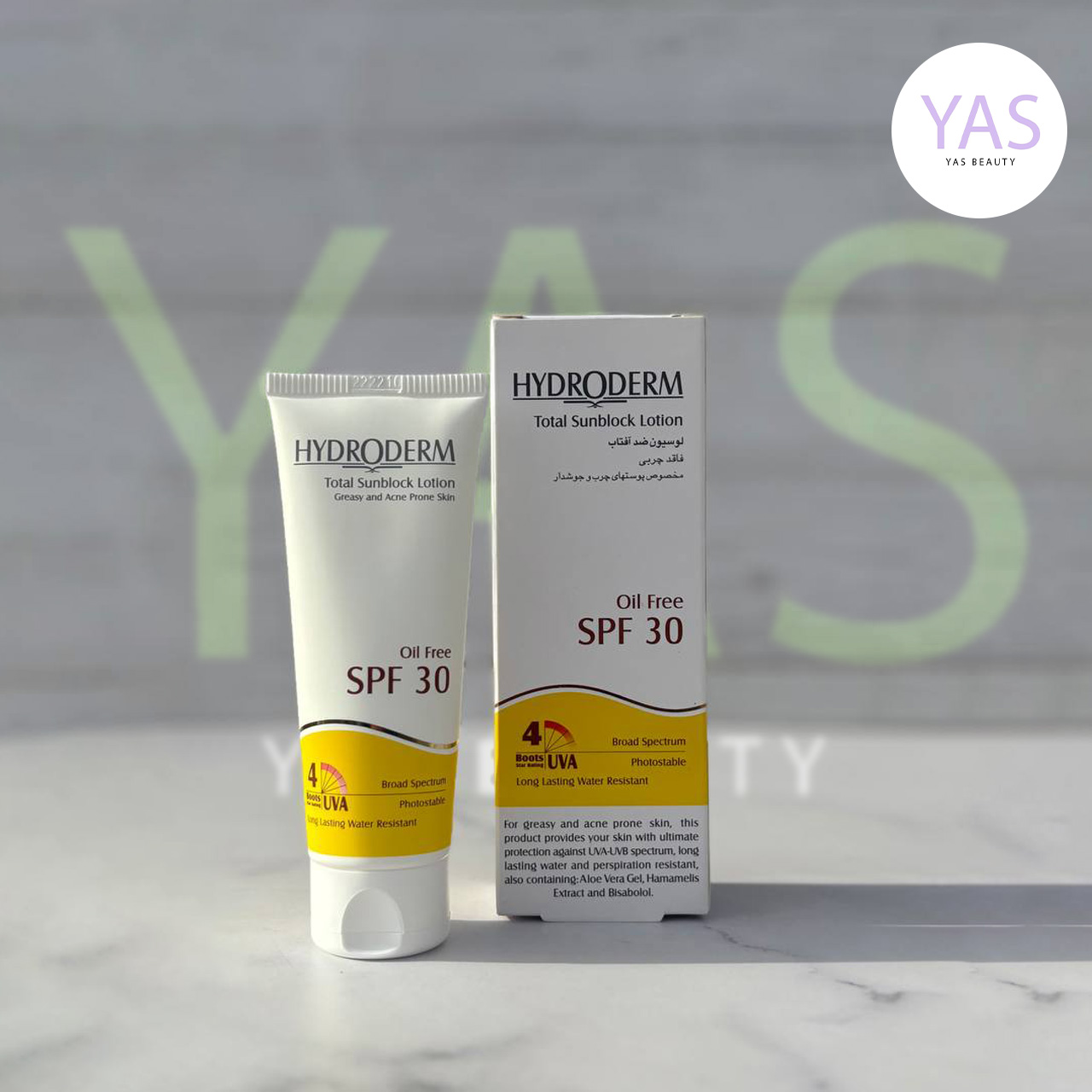 ضدآفتاب بدون رنگ هیدرودرم مخصوص پوست های چرب