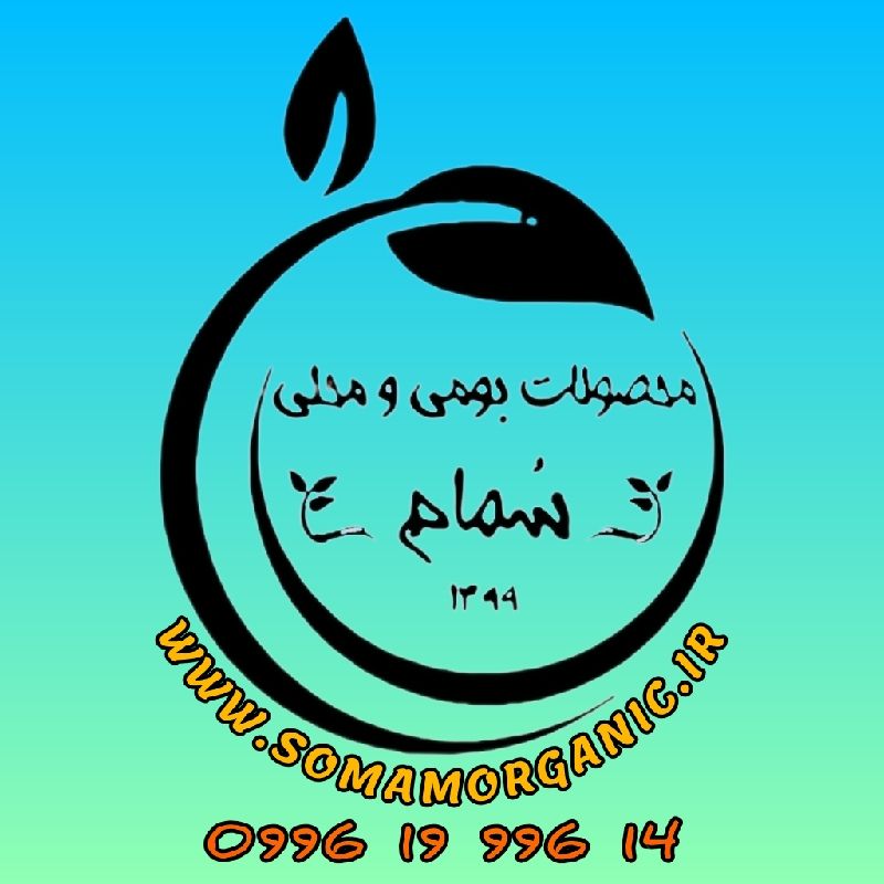 محصولات بومی و محلی سُمام / نقد و اقساط