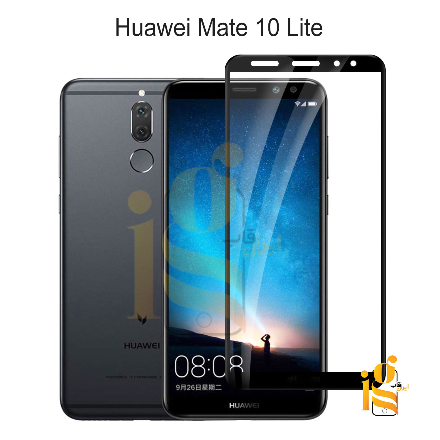 گلس شیشه ای تمام صفحه برای گوشی هوآوی Mate 10 Lite