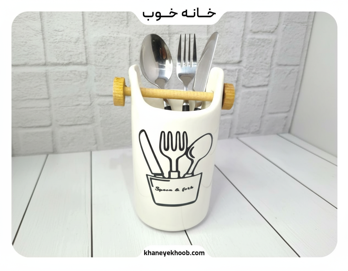 جاقاشقی (استند) گرد سرامیکی دسته چوبی نظم دهنده آشپزخانه