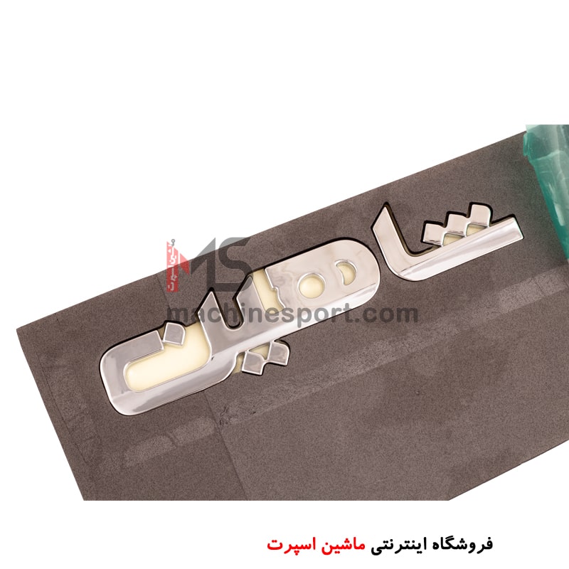 آرم نوشته فارسی شاهین