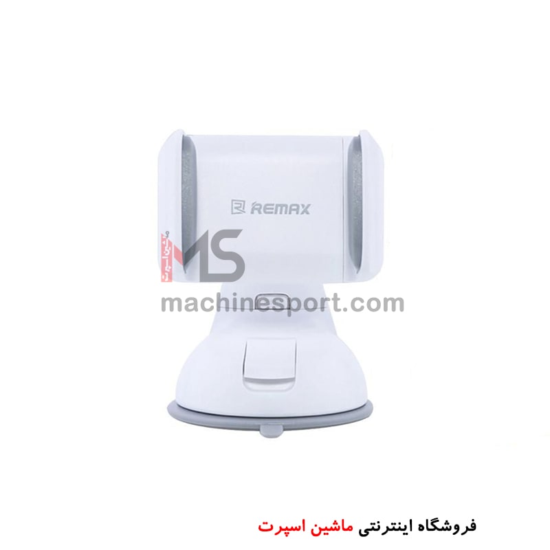 هولدر گوشی موبایل REMAX