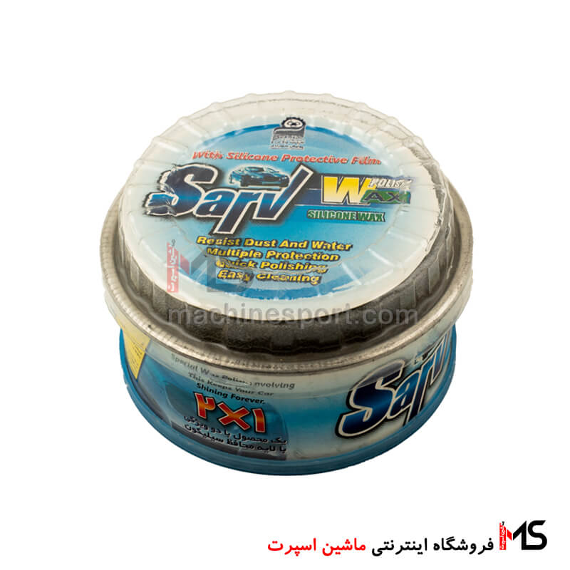 پولیش واکس سرو 1*2