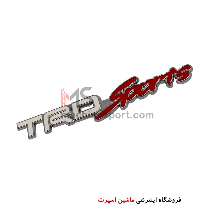 آرم نوشته تی آر دی اسپرت TRD SPORTS