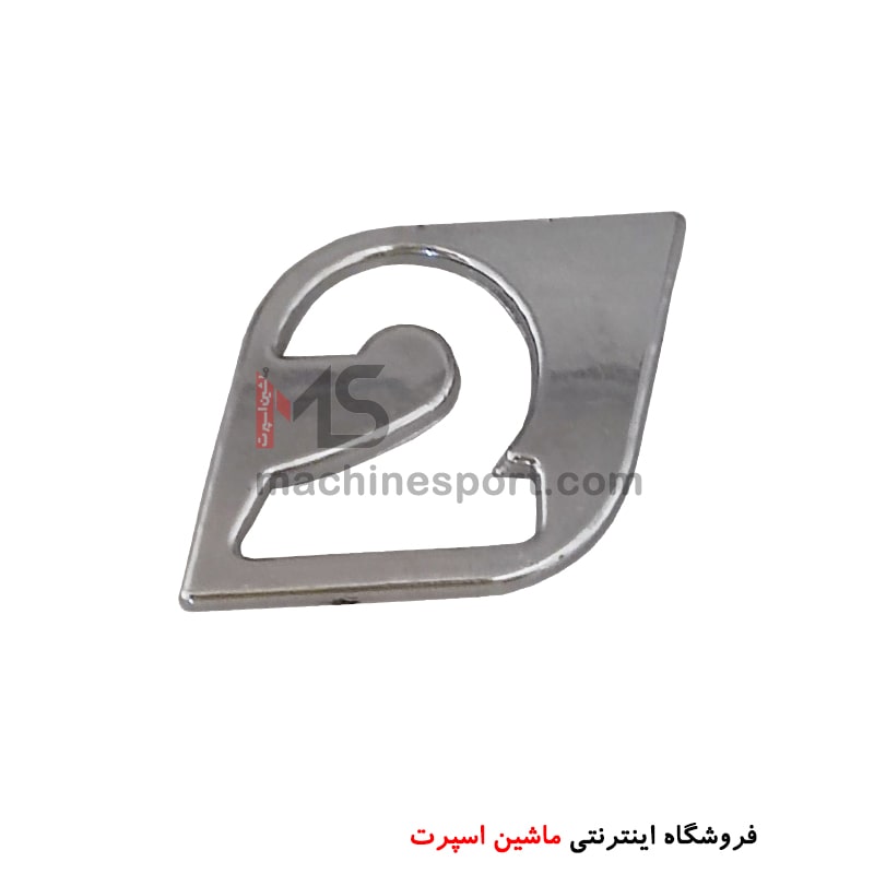 آرم عدد 2 مناسب تیبا 2