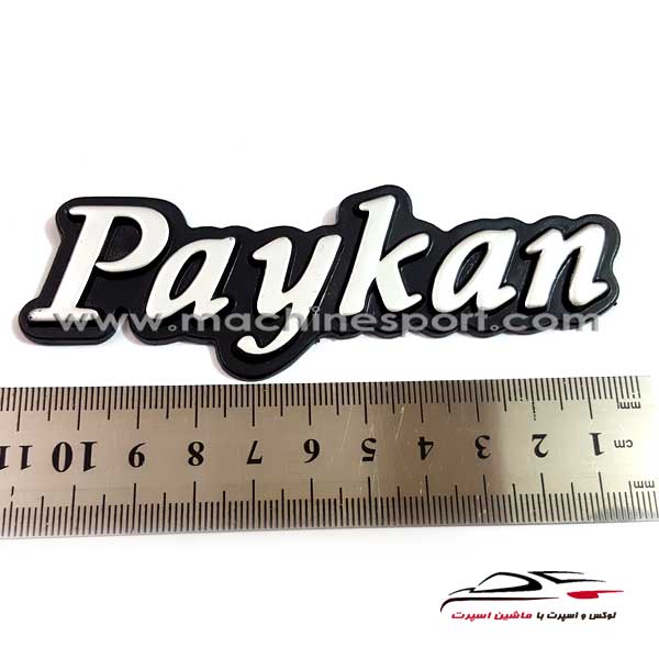 نوشته خودرو پیکان