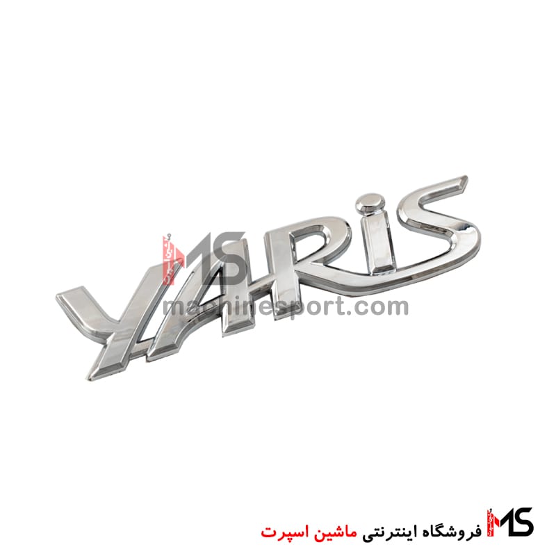 آرم نوشته یاریس