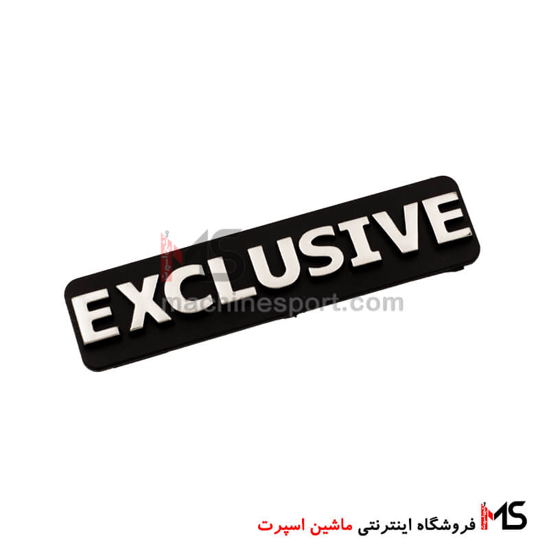 آرم نوشته اکسکلوسیو exclusive زانتیا