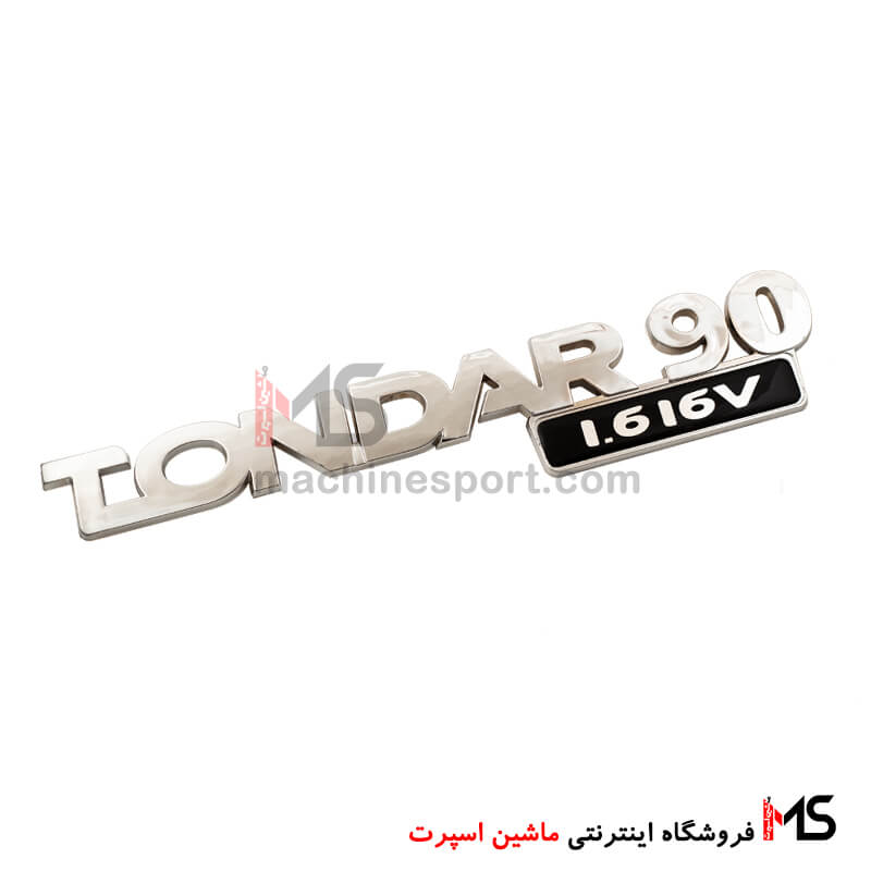 آرم نوشته تندر 90