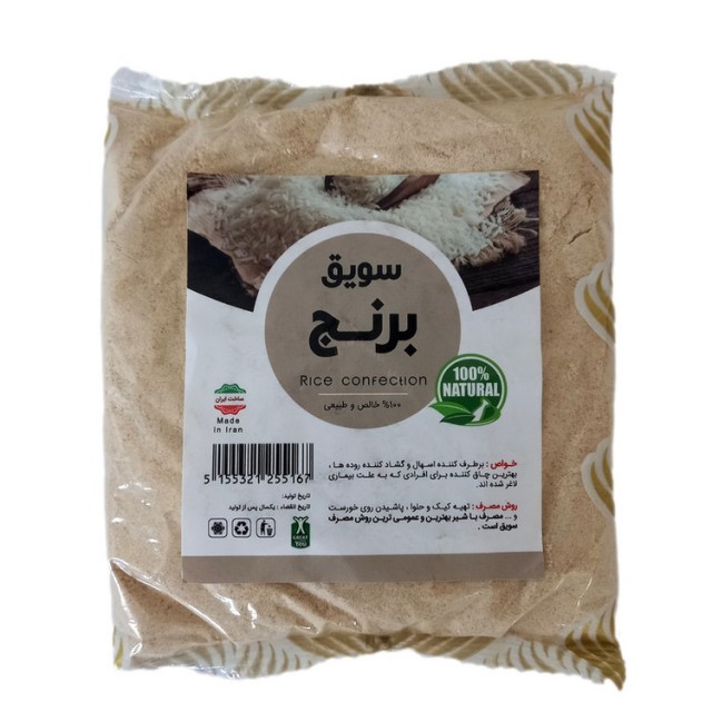 سویق برنج (250 گرم)