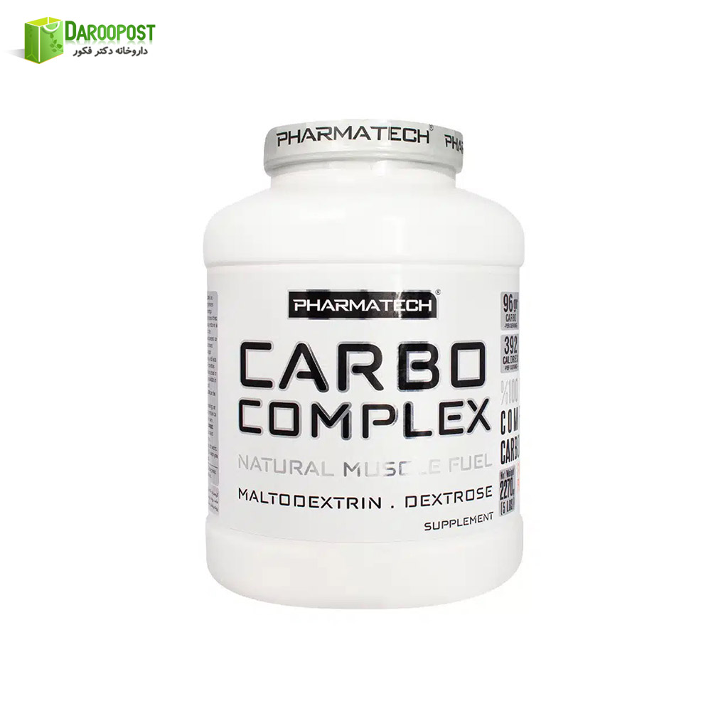پودر کربو کمپلکس 2270 گرمی فارماتک