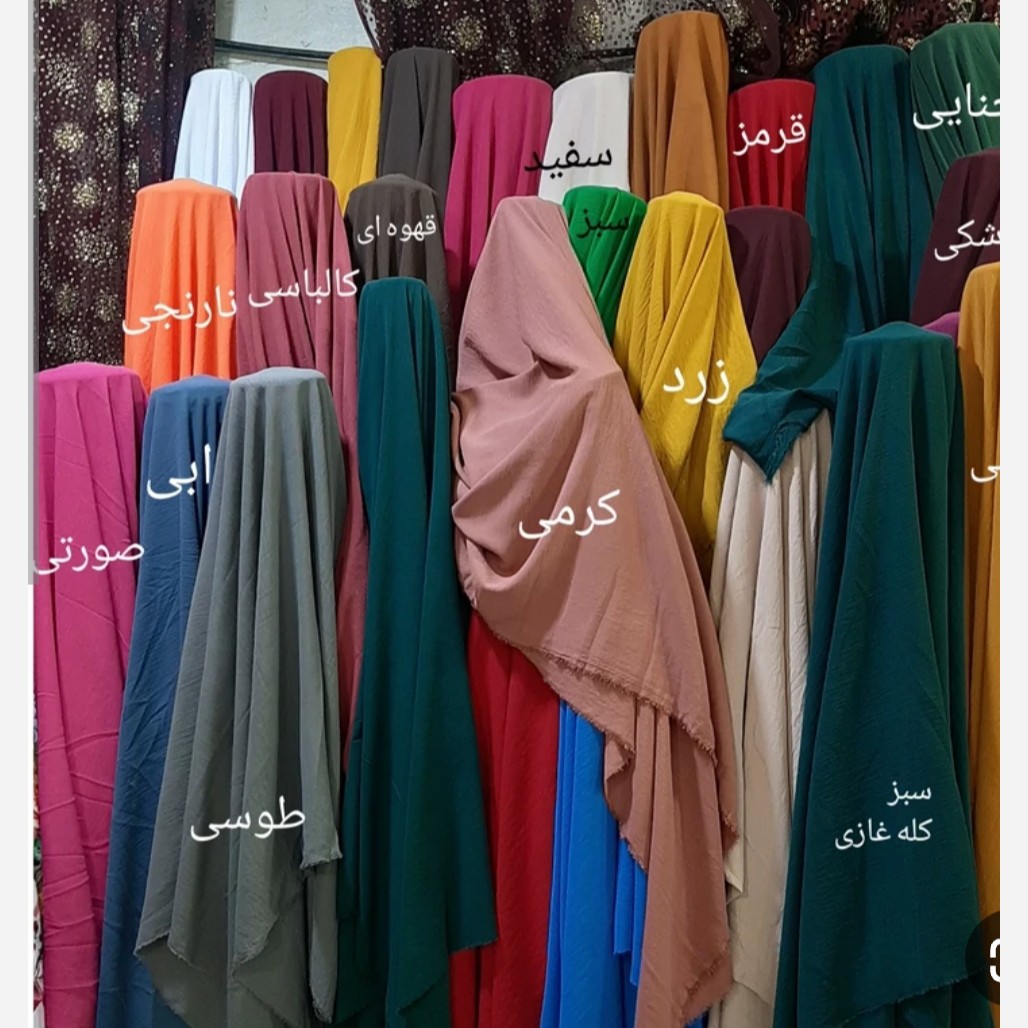 پارچه ابرو بادی