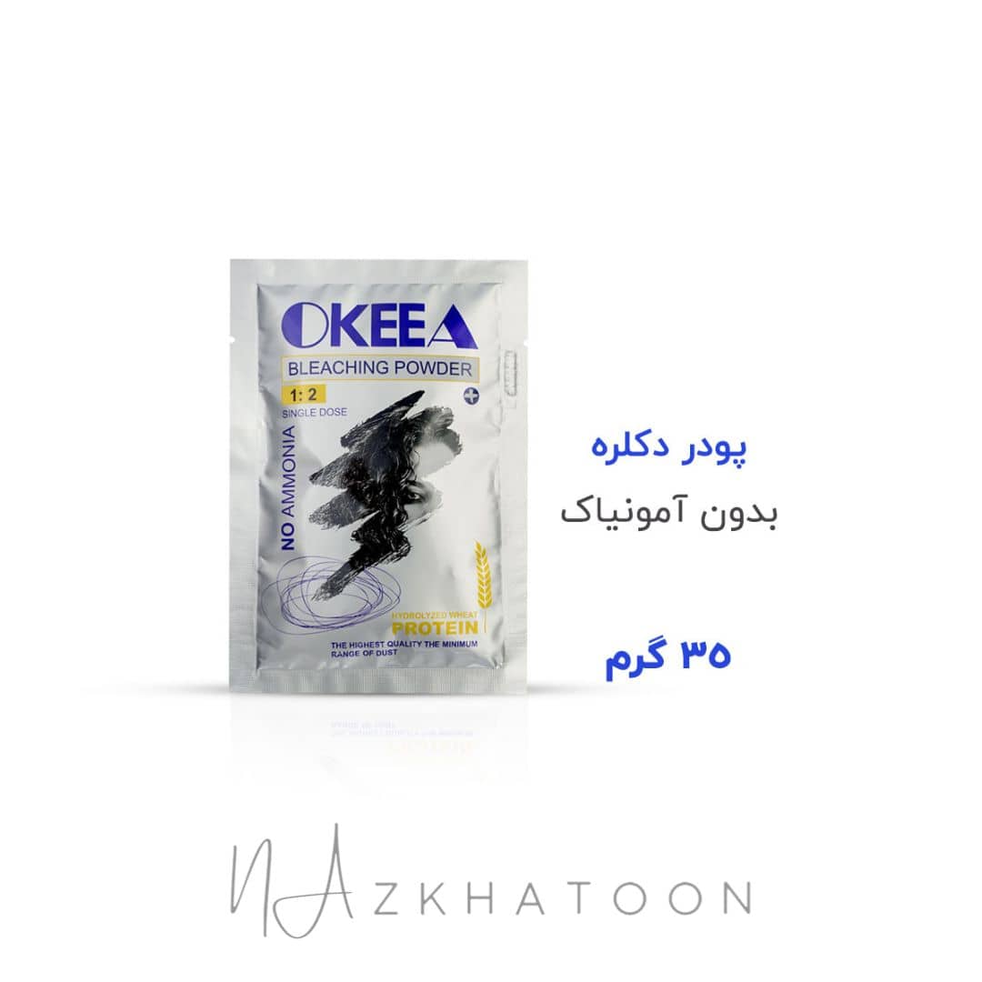 پودر دکلره 35گرمی بدون آمونیاک اکیا | OKEEA Ammonia-Free Bleach Powder