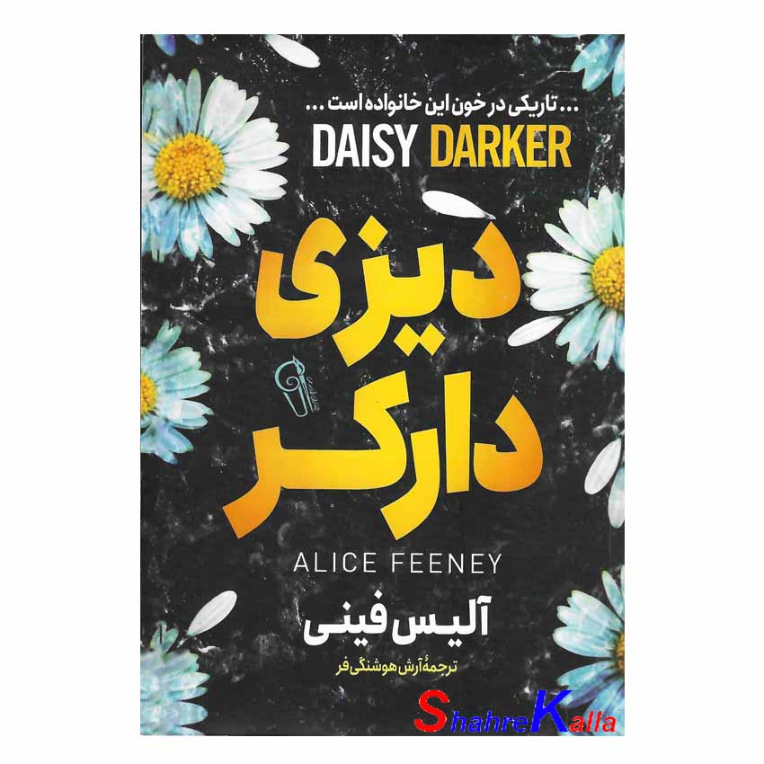 توضیحات تصویر