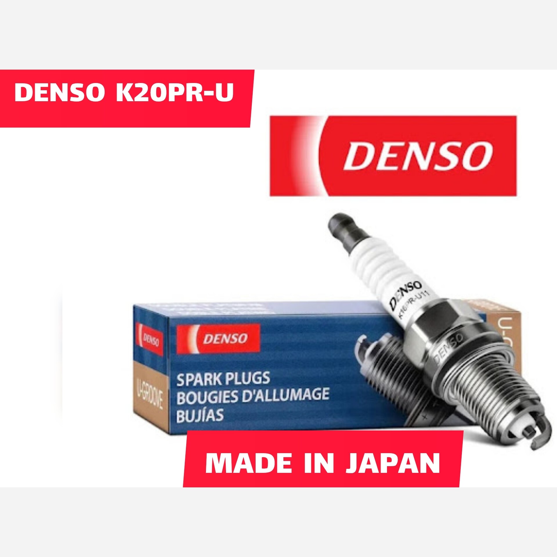 شمع خودرو پایه کوتاه دنسو ژاپن تقویتی پژو پراید تیبا کوییک ساینا (بسته 4 عددی)