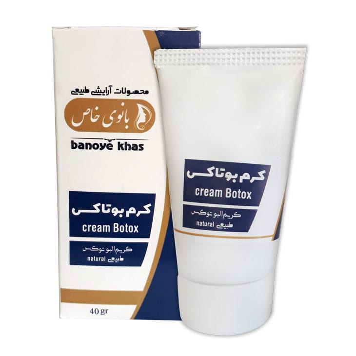 کرم بوتاکس