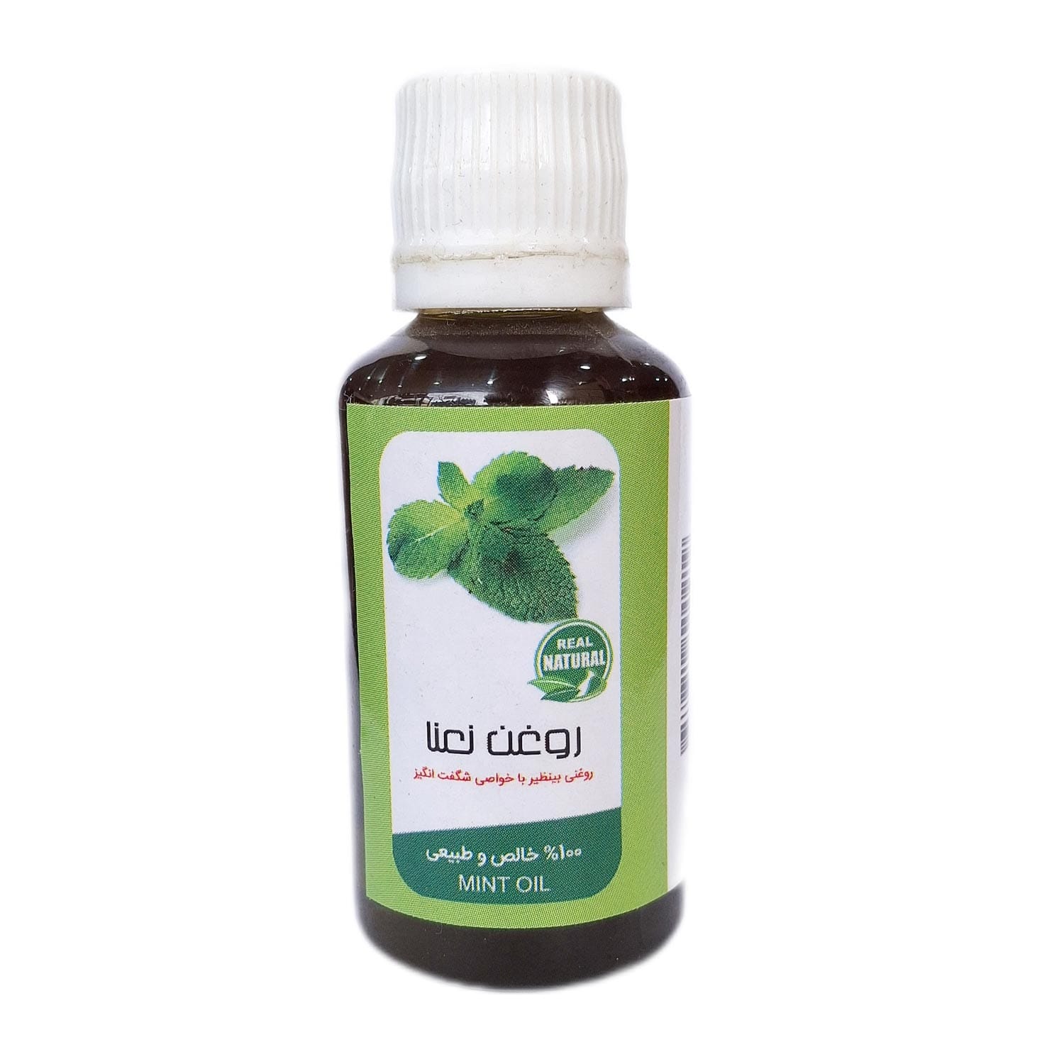روغن نعناع - 45 میلی لیتر